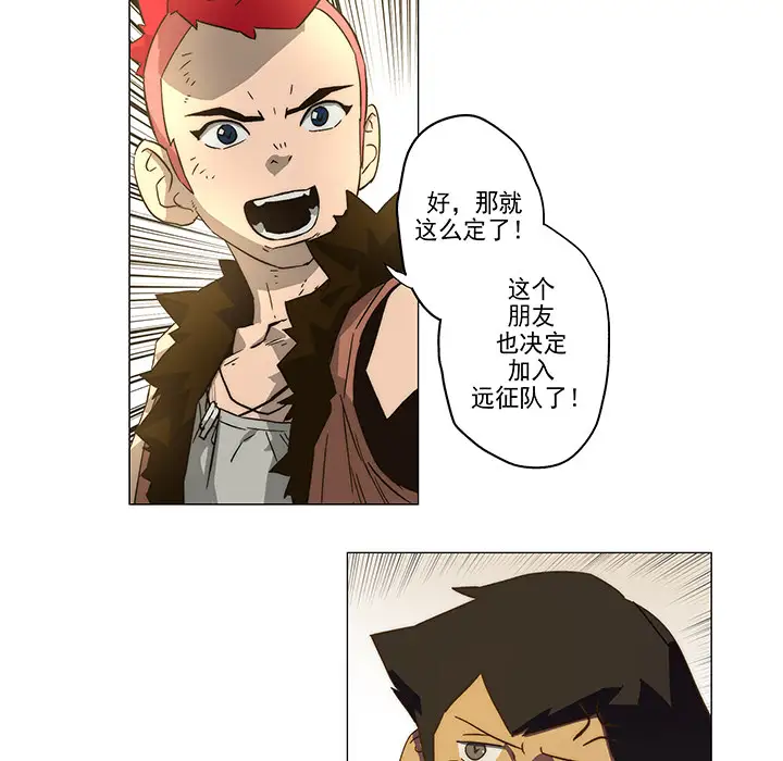 战斗风筝第3话