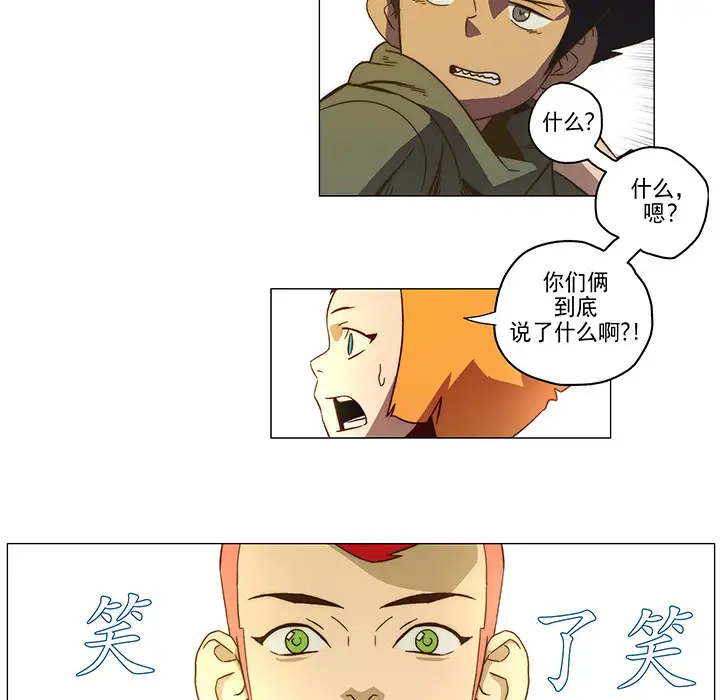 战斗风筝第3话