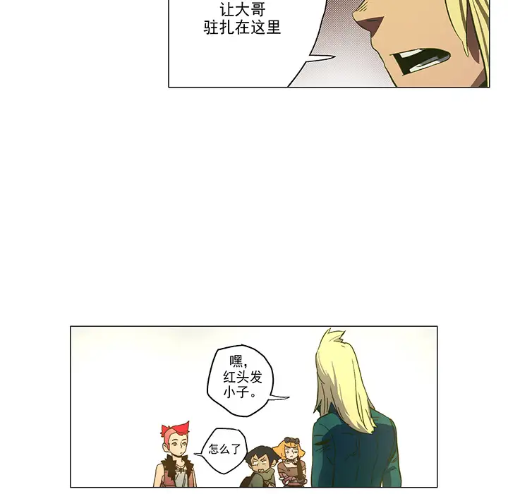战斗风筝第3话