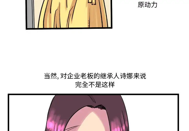 坏朋友第12章