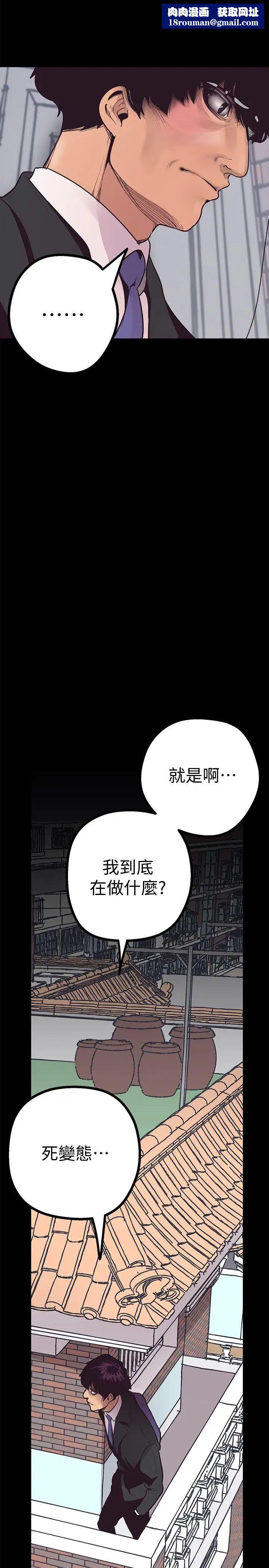 美丽新世界第3话-烂醉如泥的邻居美眉