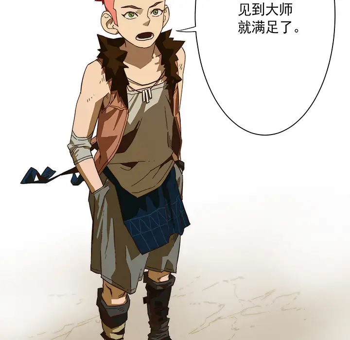 战斗风筝第3话