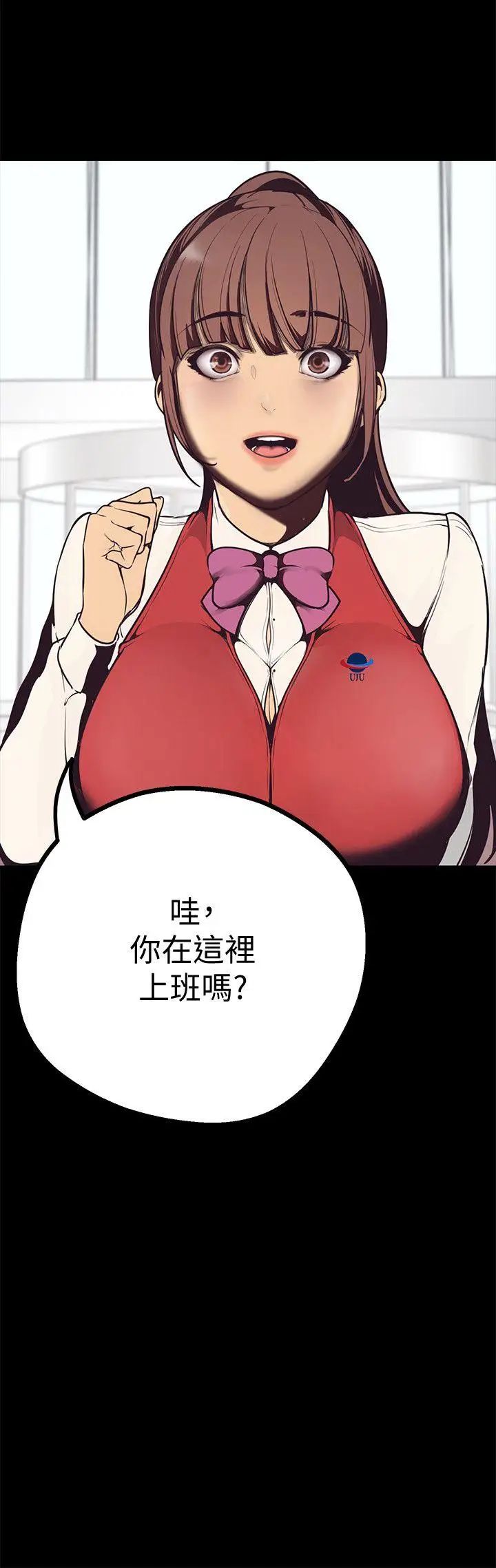 美丽新世界第3话-烂醉如泥的邻居美眉