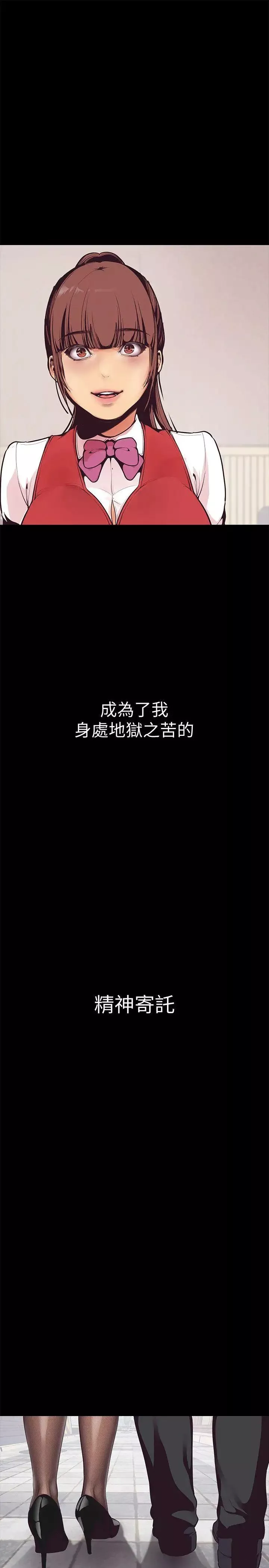 美麗新世界第3話-爛醉如泥的鄰居美眉