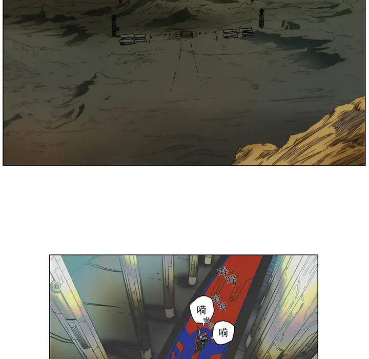 战斗风筝第3话