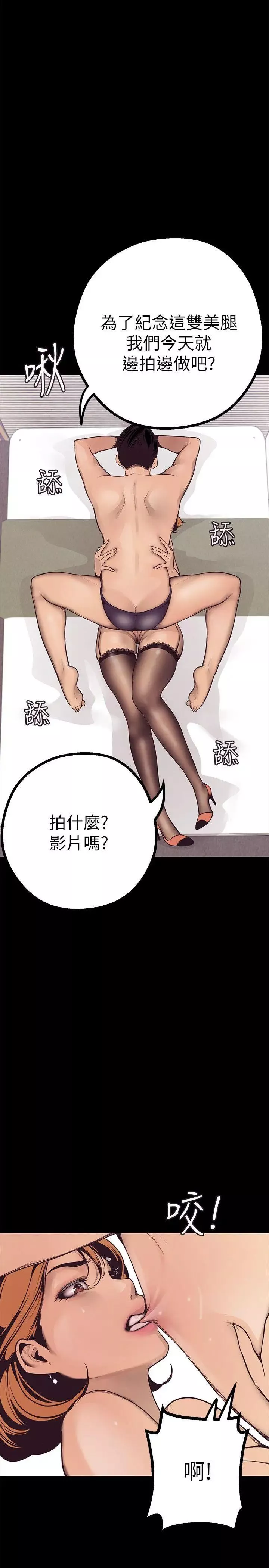 美麗新世界第3話-爛醉如泥的鄰居美眉