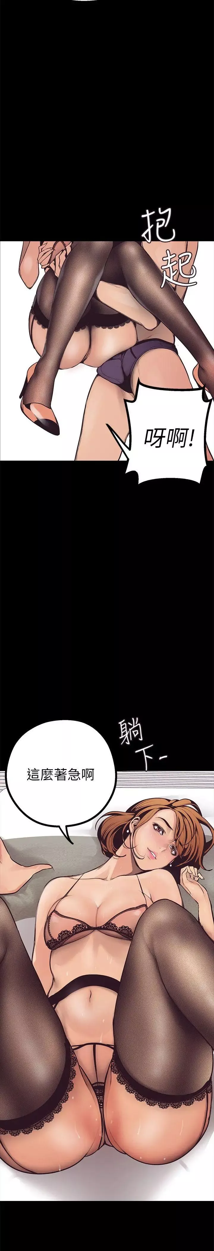 美麗新世界第3話-爛醉如泥的鄰居美眉