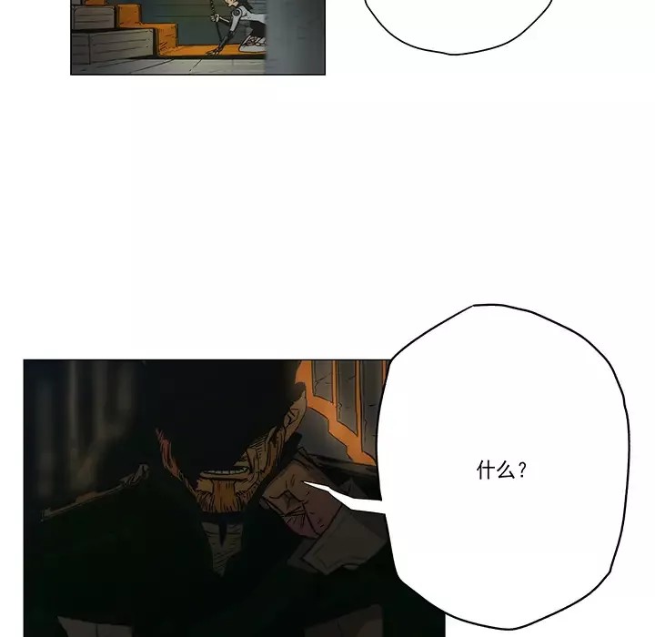 战斗风筝第3话