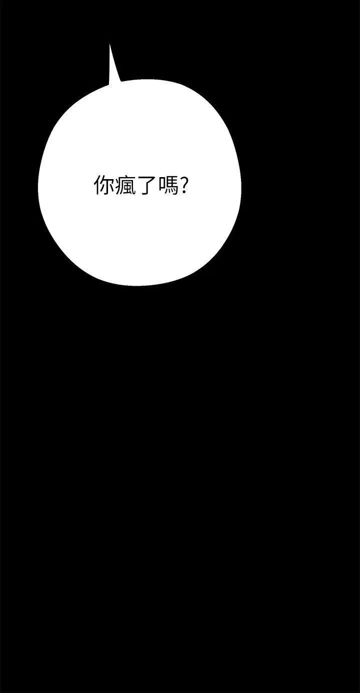 美丽新世界第3话-烂醉如泥的邻居美眉