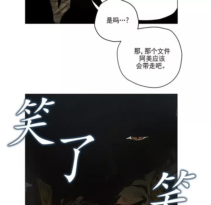 战斗风筝第3话