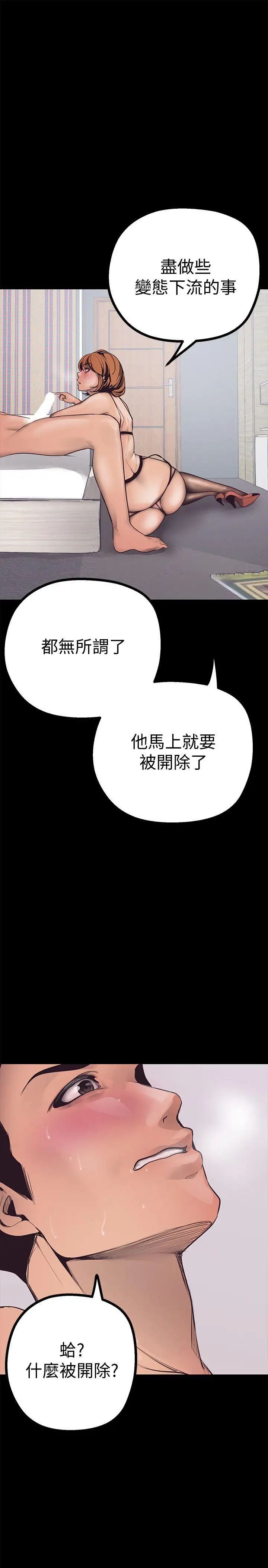 美丽新世界第3话-烂醉如泥的邻居美眉