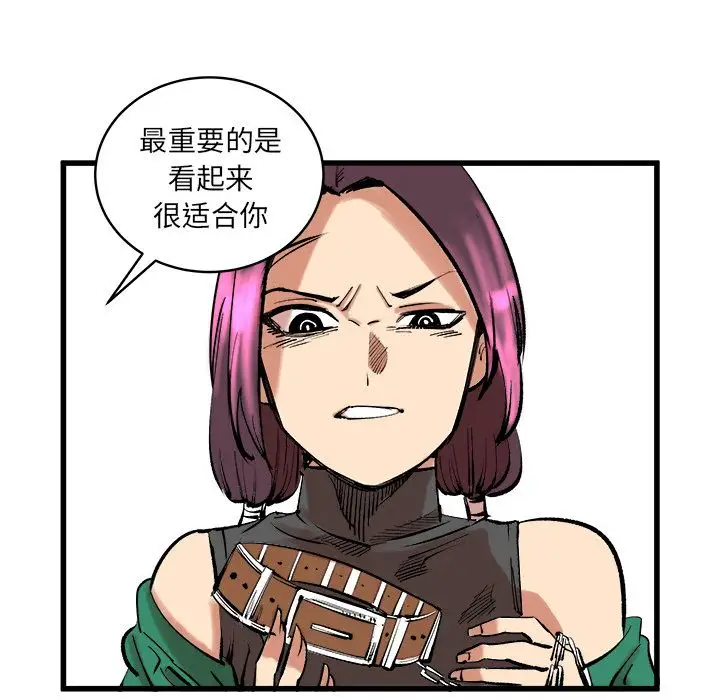 坏朋友第12章
