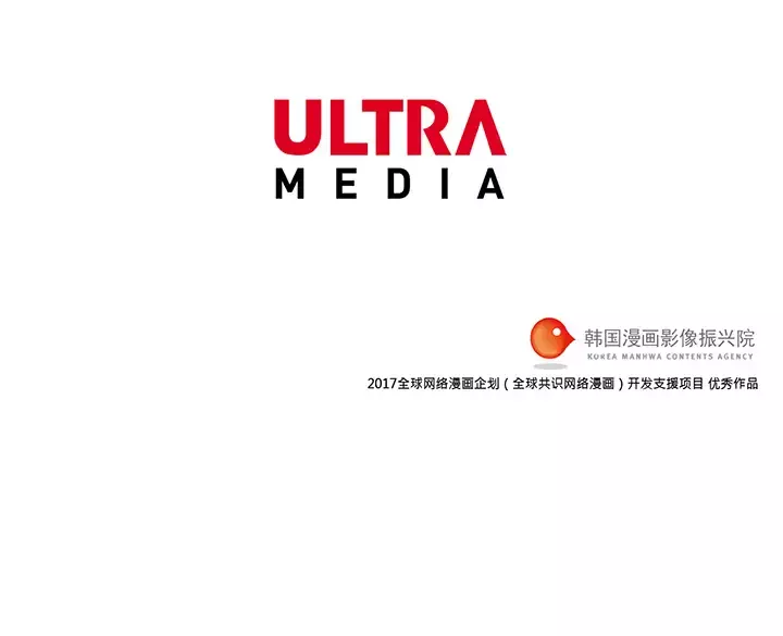 战斗风筝第3话