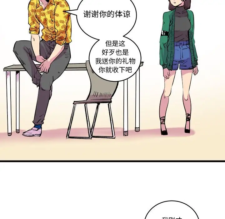 坏朋友第12章