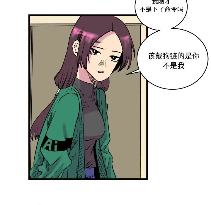 坏朋友第12章