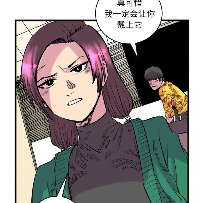 坏朋友第12章