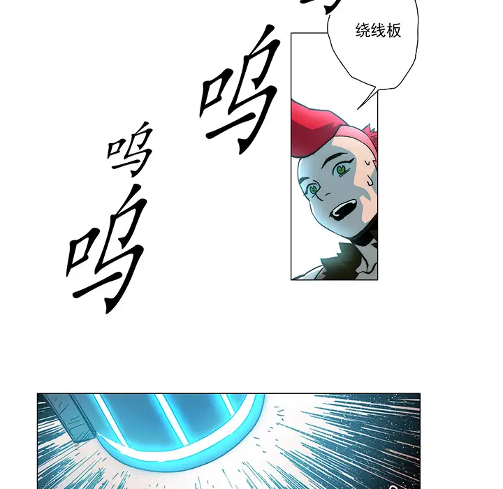 战斗风筝第4话