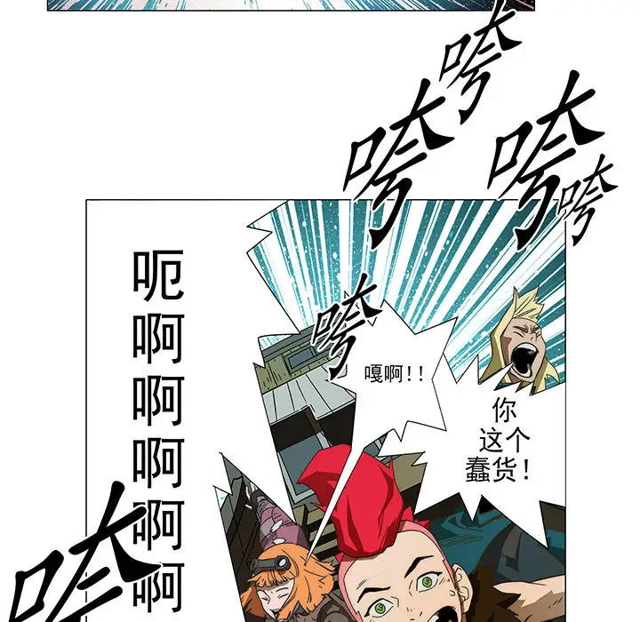 战斗风筝第4话