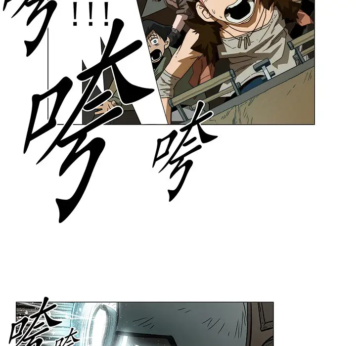 战斗风筝第4话