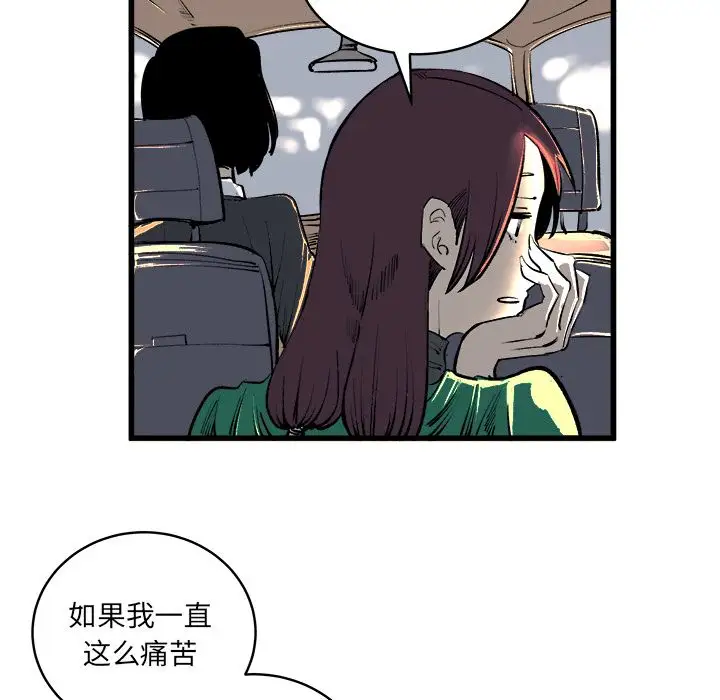 坏朋友第12章