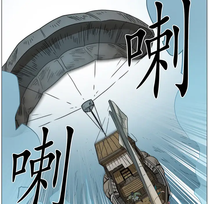 战斗风筝第4话