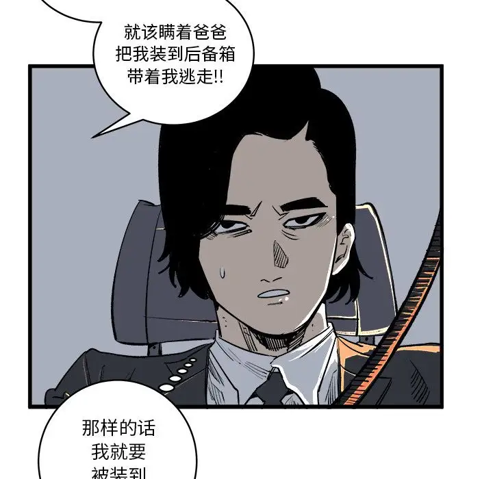 坏朋友第12章