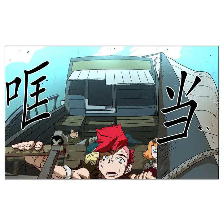 战斗风筝第4话