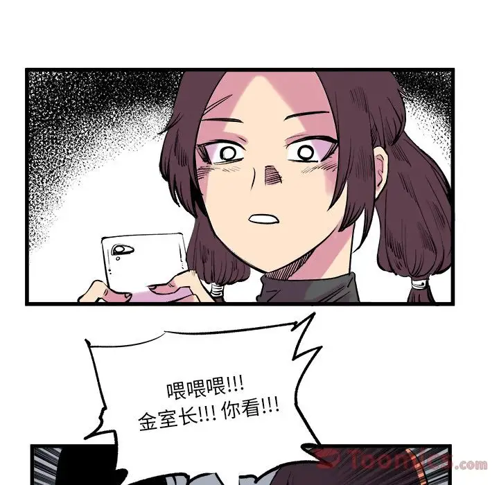 坏朋友第12章