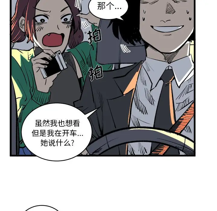 坏朋友第12章