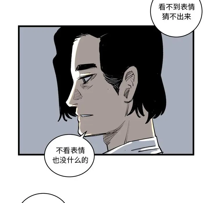 坏朋友第12章