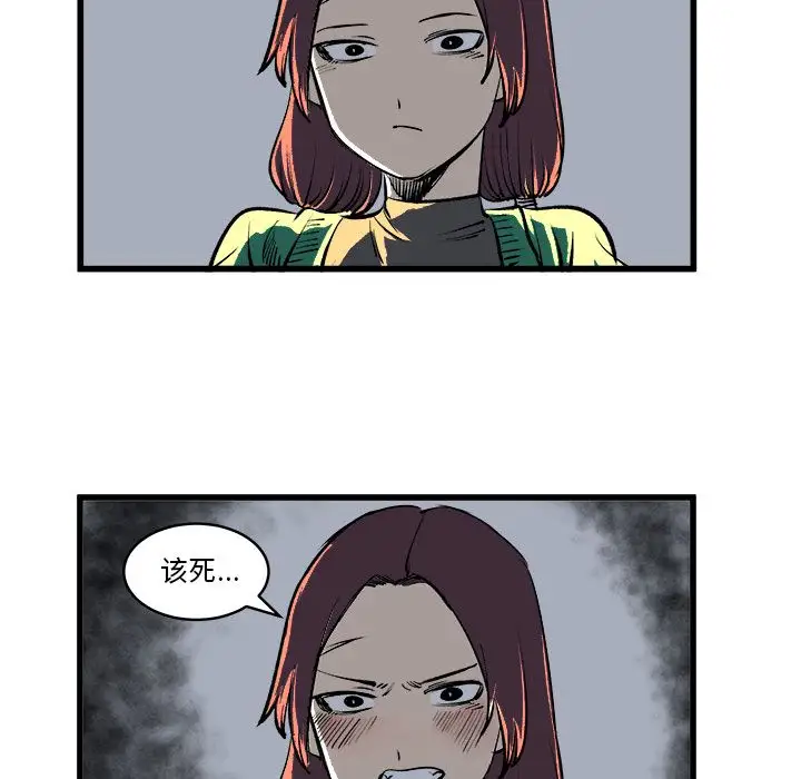 坏朋友第12章