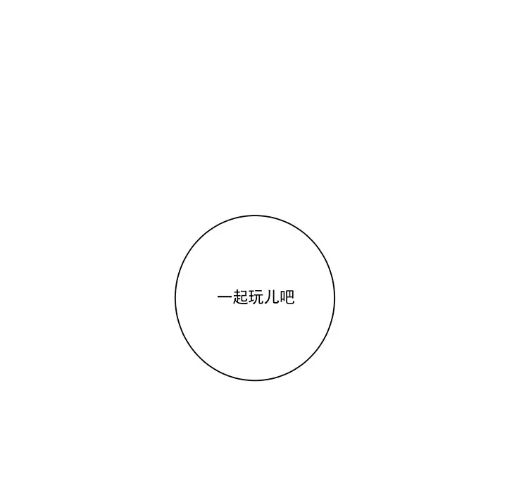 战斗风筝第4话