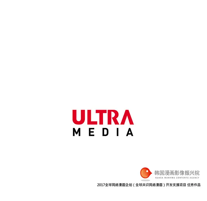 战斗风筝第4话