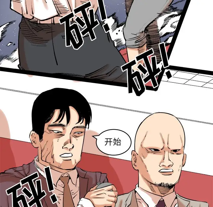 坏朋友第13章