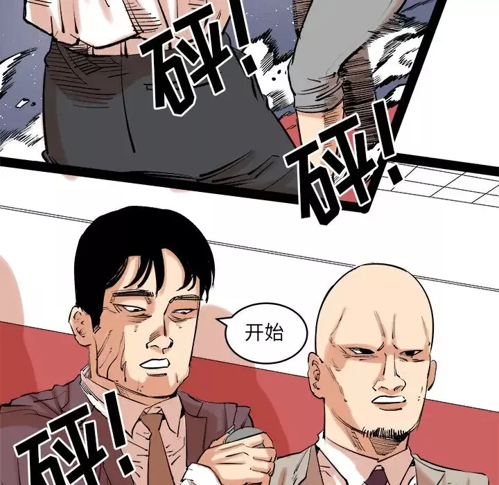 坏朋友第13章
