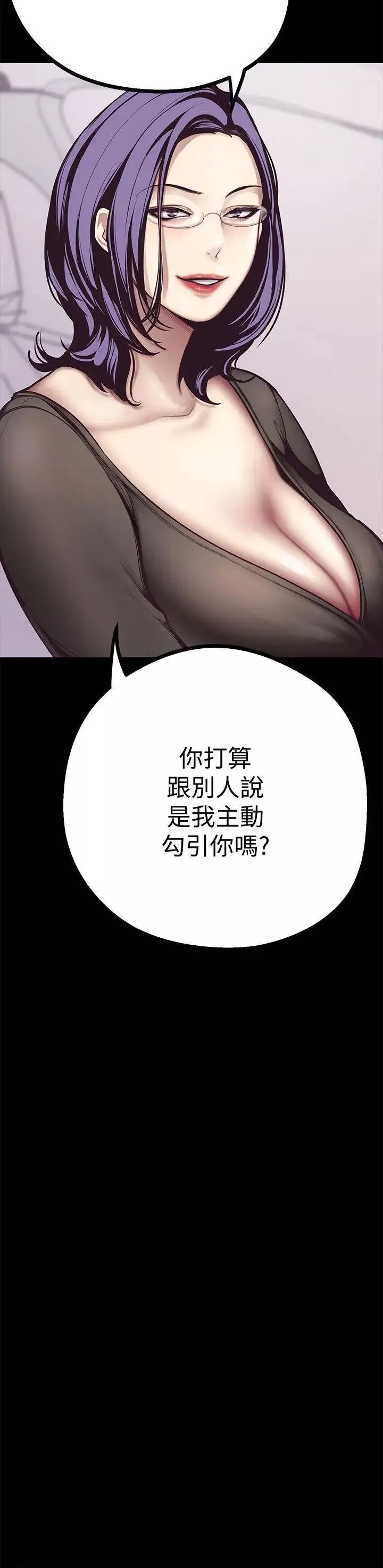 美麗新世界第5話-豪承的現場直擊