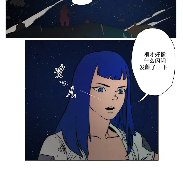 战斗风筝第5话