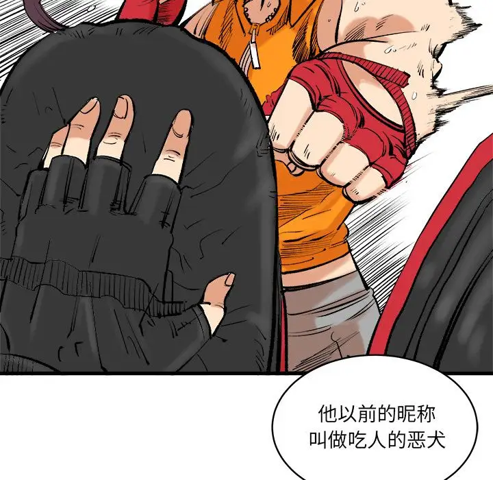 坏朋友第13章