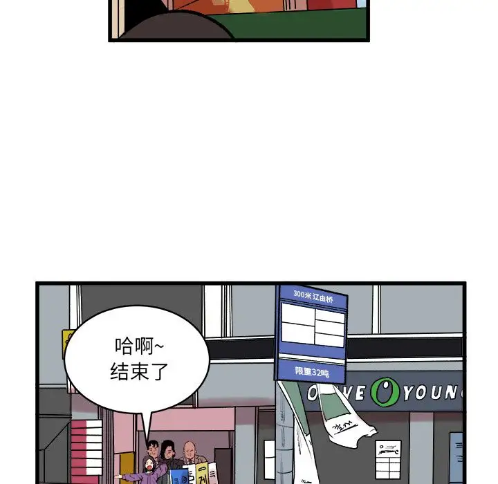 坏朋友第13章