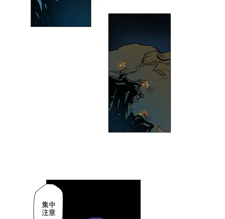战斗风筝第5话