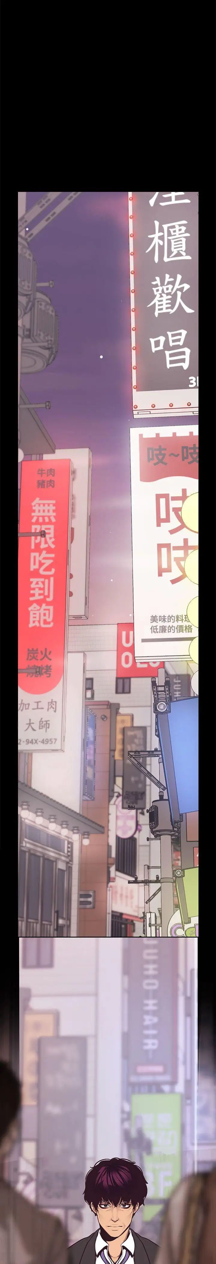 美丽新世界第5话-豪承的现场直击