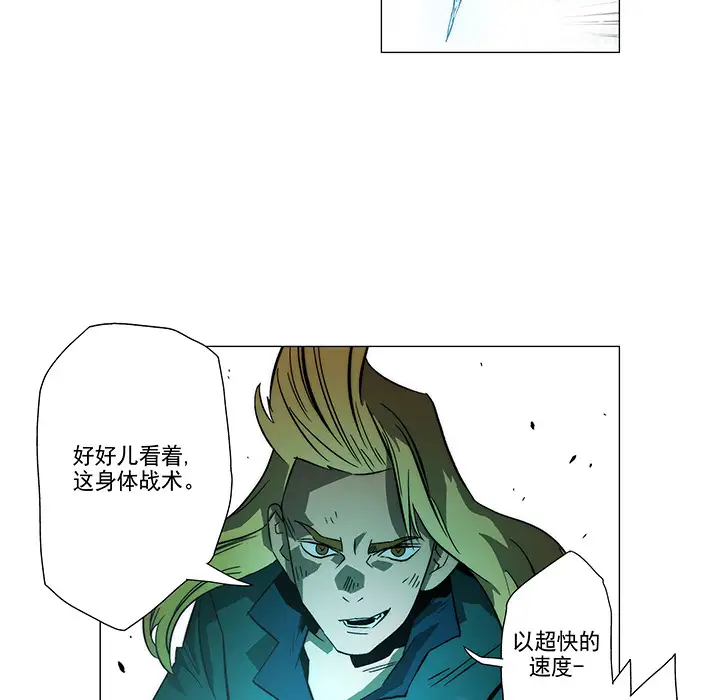 战斗风筝第5话