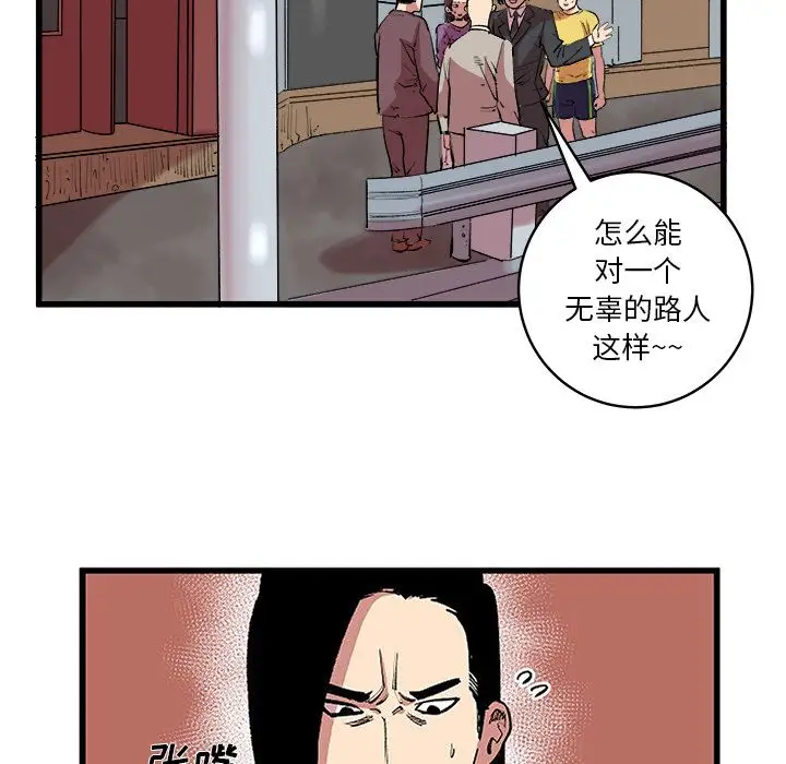 坏朋友第13章