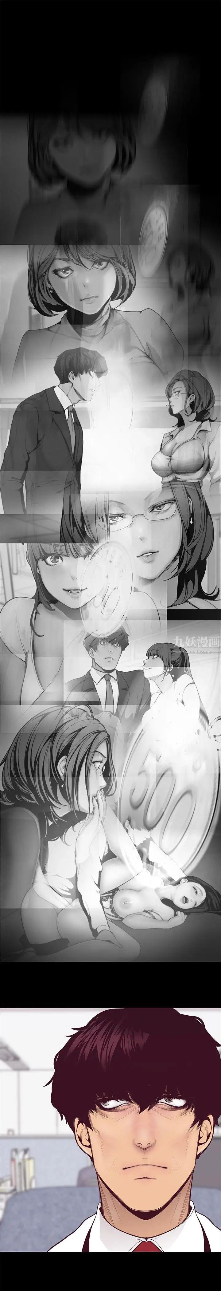 美丽新世界第6话-不可亵玩的组长胸部