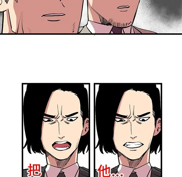 坏朋友第13章