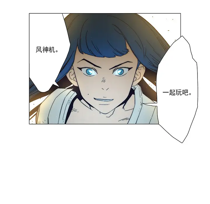 战斗风筝第6话