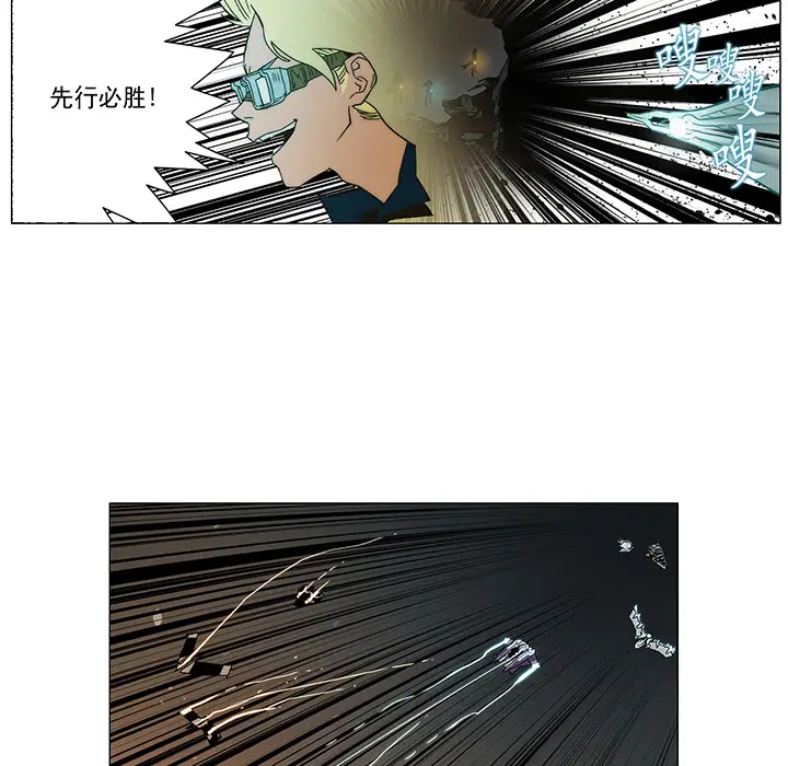 战斗风筝第6话