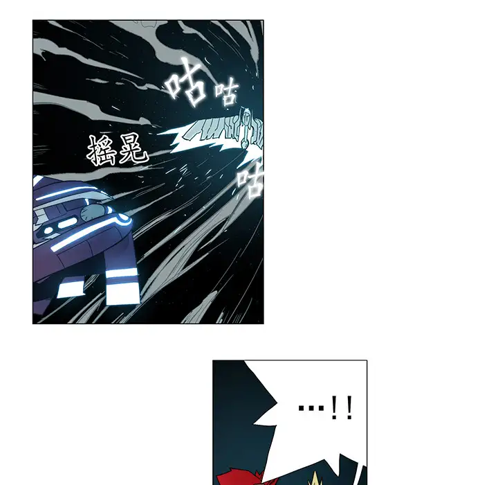 战斗风筝第6话