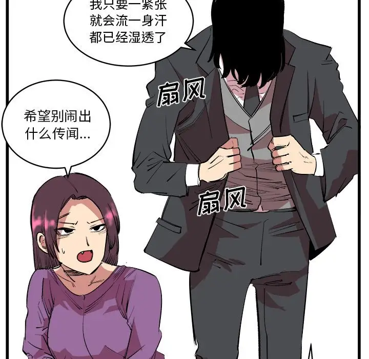 坏朋友第13章