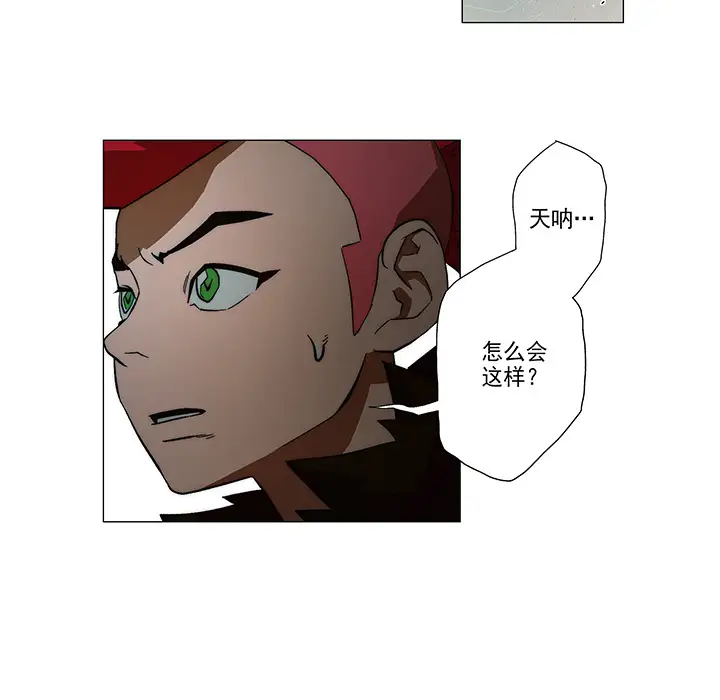 战斗风筝第6话
